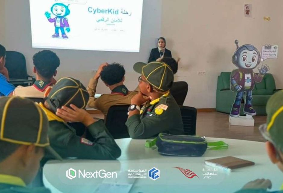 أشبال اليوم… قادة الغد | NextGen مع الكشّافة - المؤسسة الليبية للتقنية