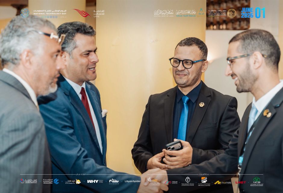 اليوم الوطني لتقنية المعلومات - 2026 اليوم الوطني لتقنية المعلومات - 2026 - المؤسسة الليبية للتقنية