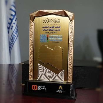 الرئيسية الرئيسية - المؤسسة الليبية للتقنية