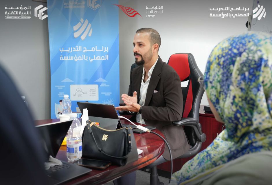 المؤسسة الليبية للتقنية تستضيف الخبير محمد الباوندي ضمن برنامج التدريب المهني المؤسسة الليبية للتقنية تستضيف الخبير محمد الباوندي ضمن برنامج التدريب المهني - المؤسسة الليبية للتقنية