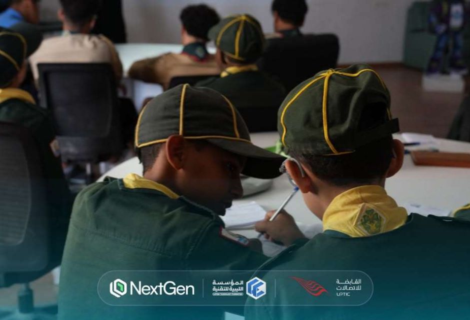 أشبال اليوم… قادة الغد | NextGen مع الكشّافة - المؤسسة الليبية للتقنية