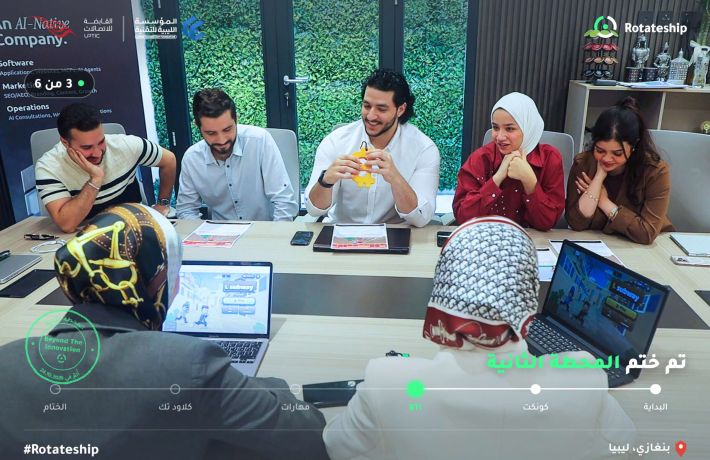 الرئيسية - المؤسسة الليبية للتقنية