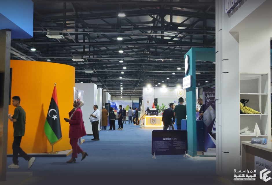 زيارة المؤسسة لمعرض وملتقى ليبيا الرقمية للمعرض وملتقى ليبيا الرقمية للاقتصاد الرقمي والاتصالات - بنغازي زيارة المؤسسة لمعرض وملتقى ليبيا الرقمية للمعرض وملتقى ليبيا الرقمية للاقتصاد الرقمي والاتصالات - بنغازي - المؤسسة الليبية للتقنية