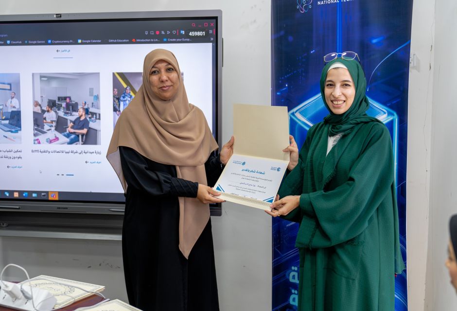 اليوم الختامي من برنامج التدريب المهني – النسخة الرابعة - المؤسسة الليبية للتقنية