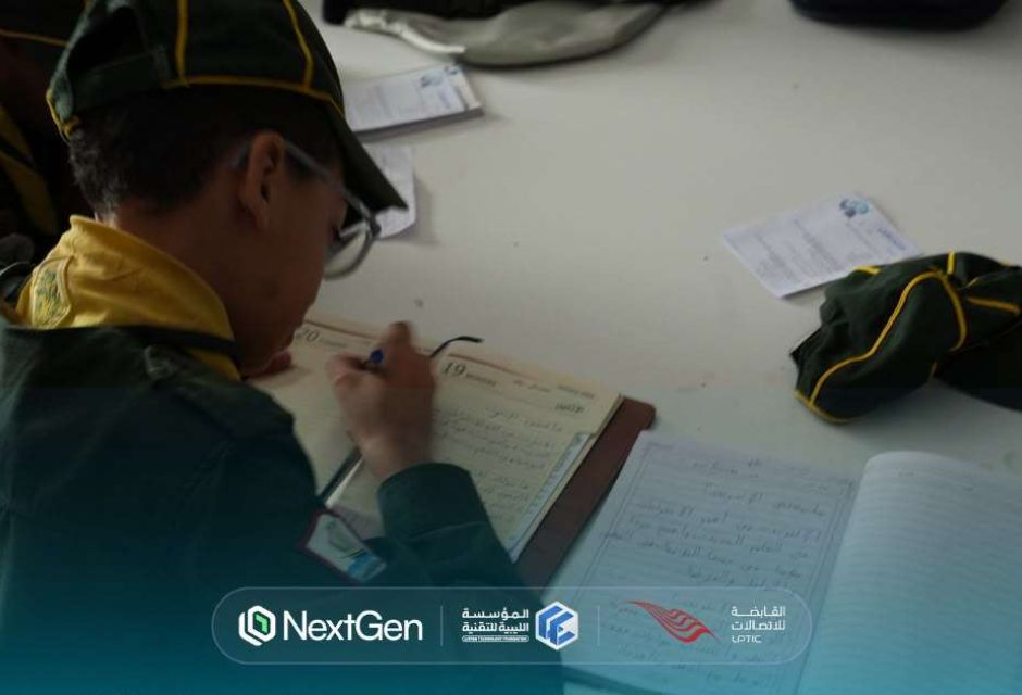 أشبال اليوم… قادة الغد | NextGen مع الكشّافة - المؤسسة الليبية للتقنية