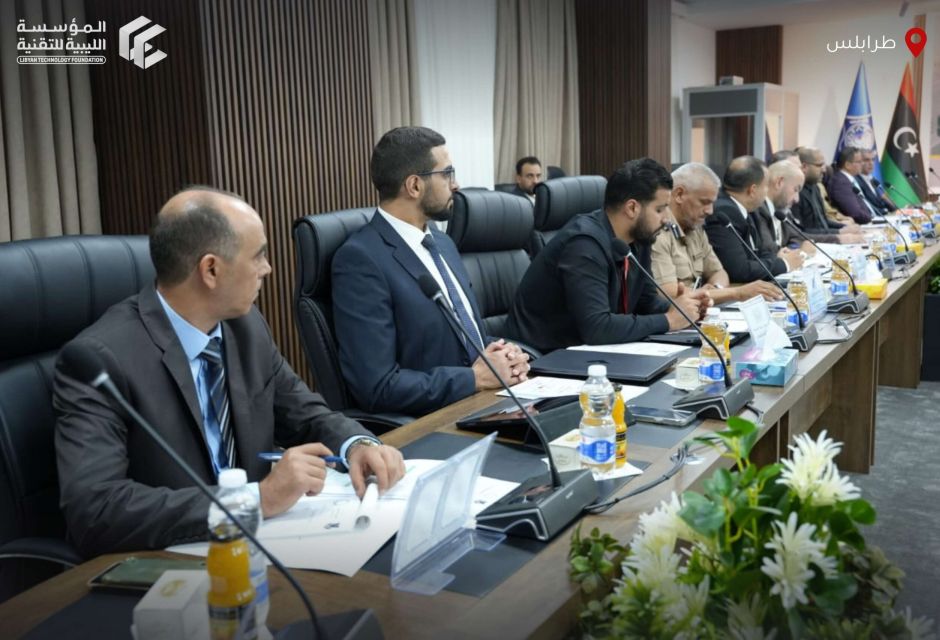 المؤسسة الليبية للتقنية تشارك في ورشة عمل حول تنظيم الأصول الافتراضية ومكافحة الجرائم المالية - المؤسسة الليبية للتقنية