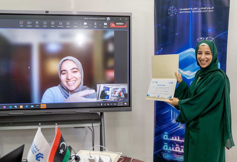 اليوم الختامي من برنامج التدريب المهني – النسخة الرابعة - المؤسسة الليبية للتقنية