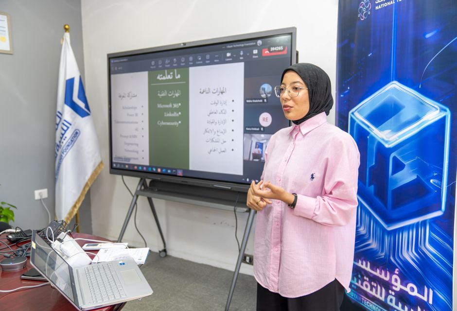 اليوم الختامي من برنامج التدريب المهني – النسخة الرابعة - المؤسسة الليبية للتقنية