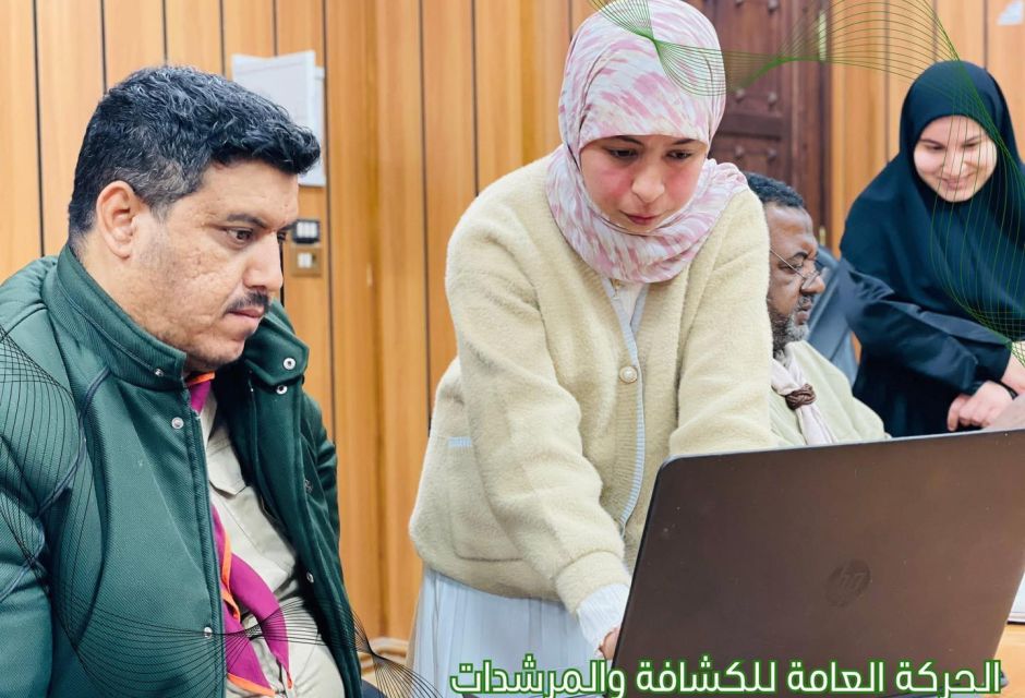 ورش تدريبية للحركة العامة للكشاف - المؤسسة الليبية للتقنية