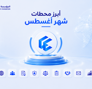 الرئيسية الرئيسية - المؤسسة الليبية للتقنية