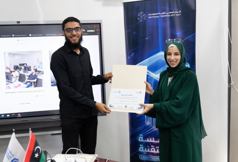 اليوم الختامي من برنامج التدريب المهني – النسخة الرابعة - المؤسسة الليبية للتقنية
