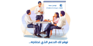 المسؤولية المجتمعية - المؤسسة الليبية للتقنية