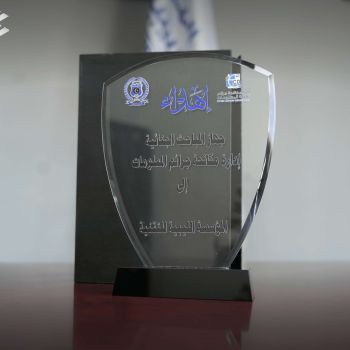 الرئيسية الرئيسية - المؤسسة الليبية للتقنية