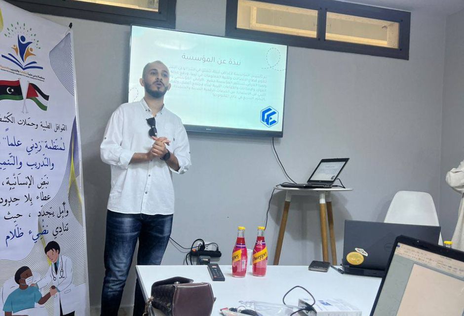 تمكين الشباب: متدربو المؤسسة الليبية للتقنية يقودون ورشة تدريبية مع زدني علماً