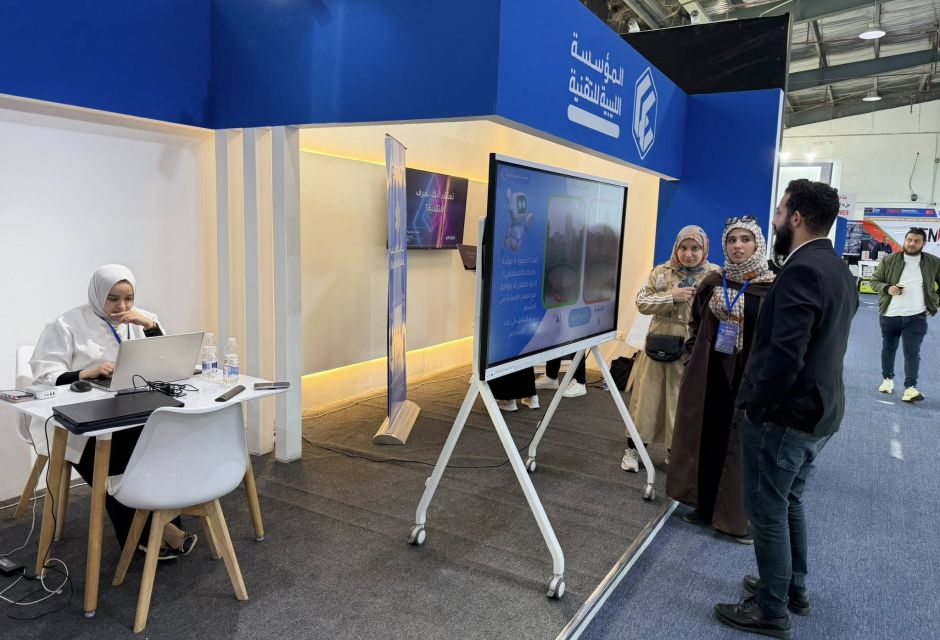 مشاركتنا في معرض تقنية - المؤسسة الليبية للتقنية