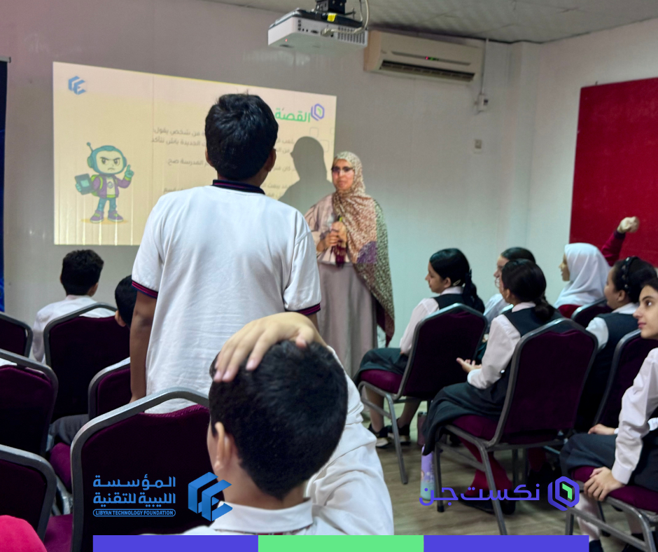 استمرار مبادرة NextGen في شهر التوعية بالأمن السيبراني
