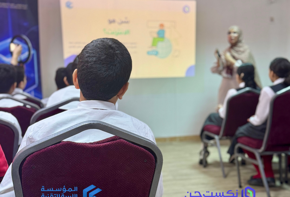 استمرار مبادرة NextGen في شهر التوعية بالأمن السيبراني