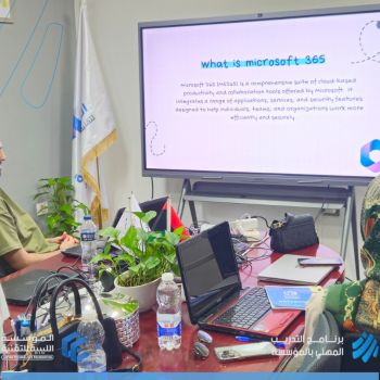 برنامج التدريب المهني - المؤسسة الليبية للتقنية