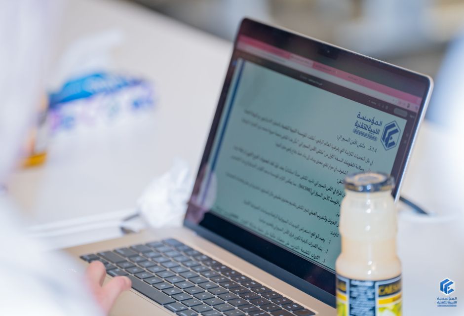 الإجتماع السنوي لمجلس الأمناء - 2026 - المؤسسة الليبية للتقنية