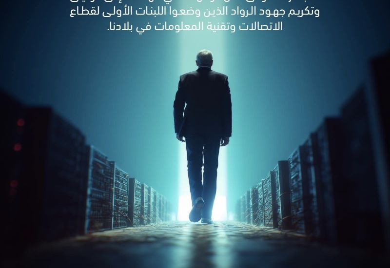 آباء التقنية