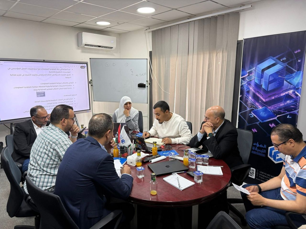 اجتماع تحضيري لمنتدى حوكمة المعلوماتية