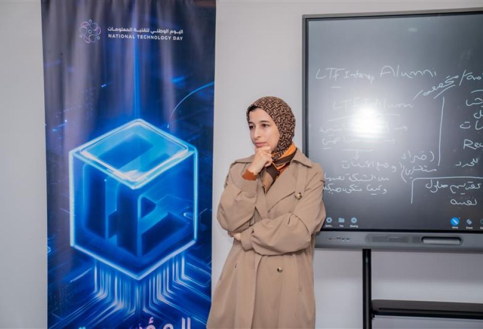 ملتقى خريجي برنامج التدريب المهني - المؤسسة الليبية للتقنية