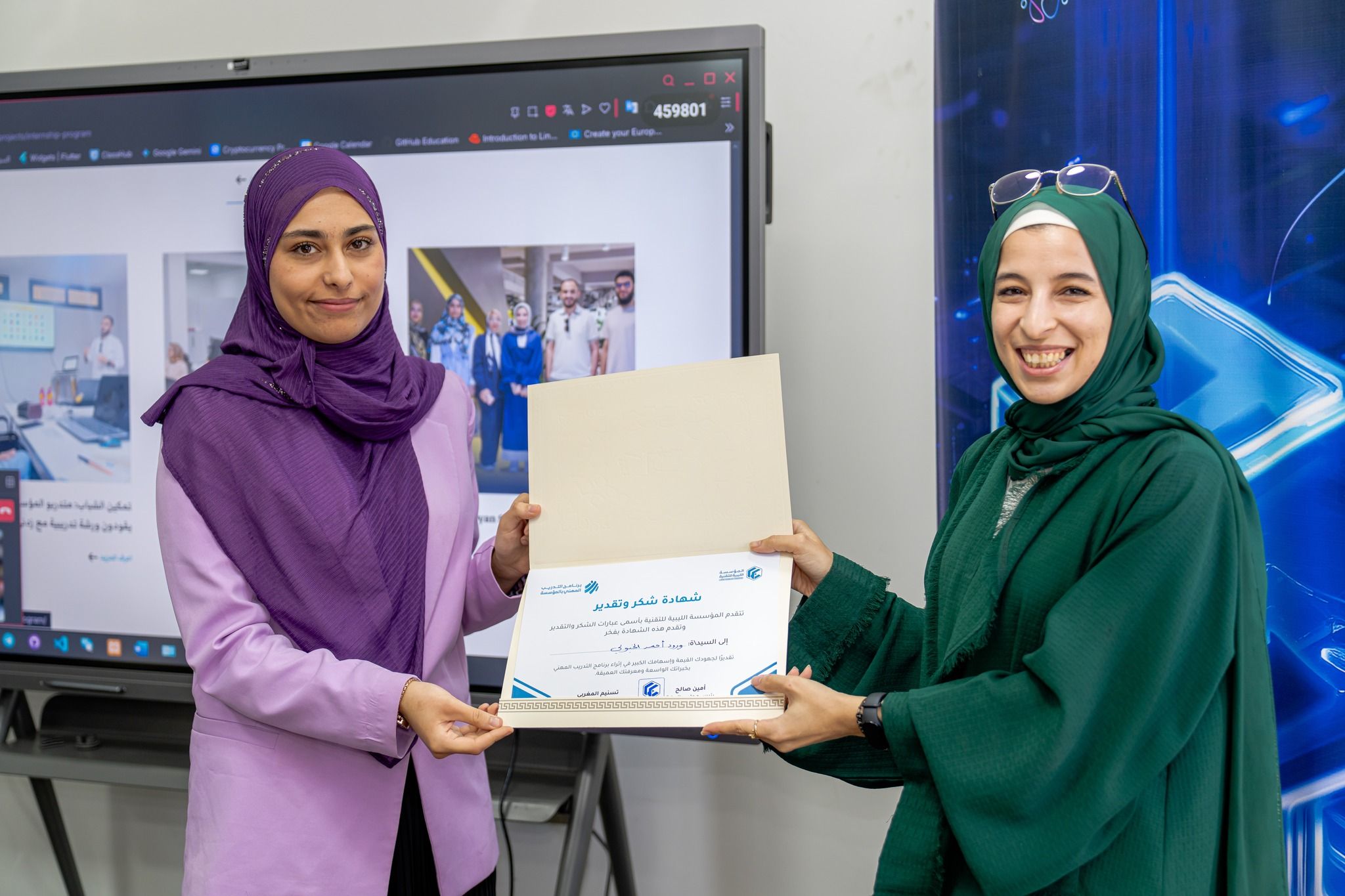 اليوم الختامي من برنامج التدريب المهني – النسخة الرابعة