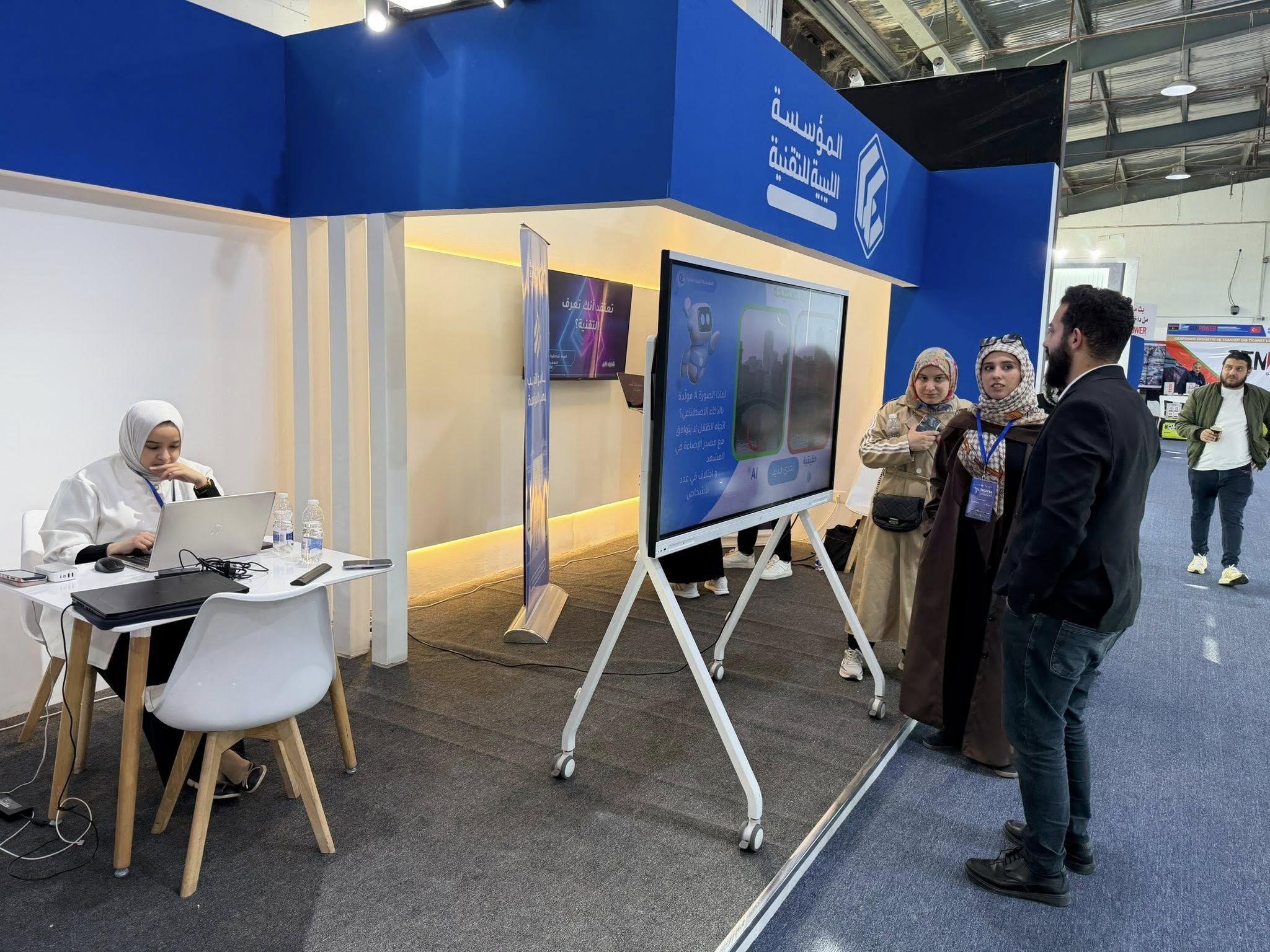 مشاركتنا في معرض تقنية - المؤسسة الليبية للتقنية