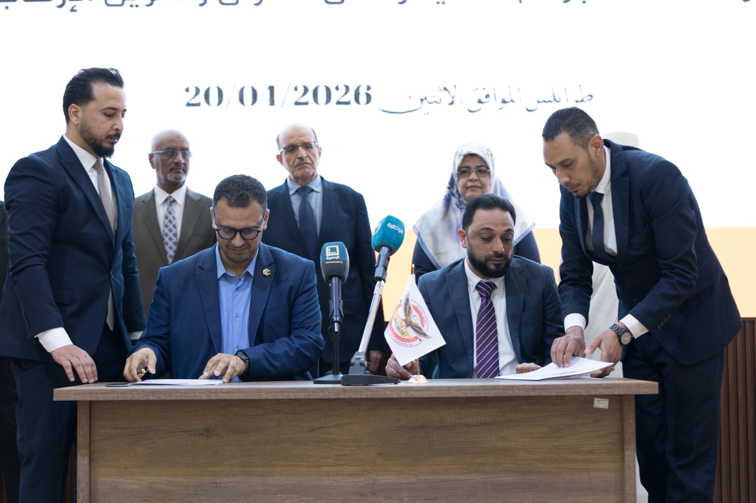 الرئيسية - المؤسسة الليبية للتقنية