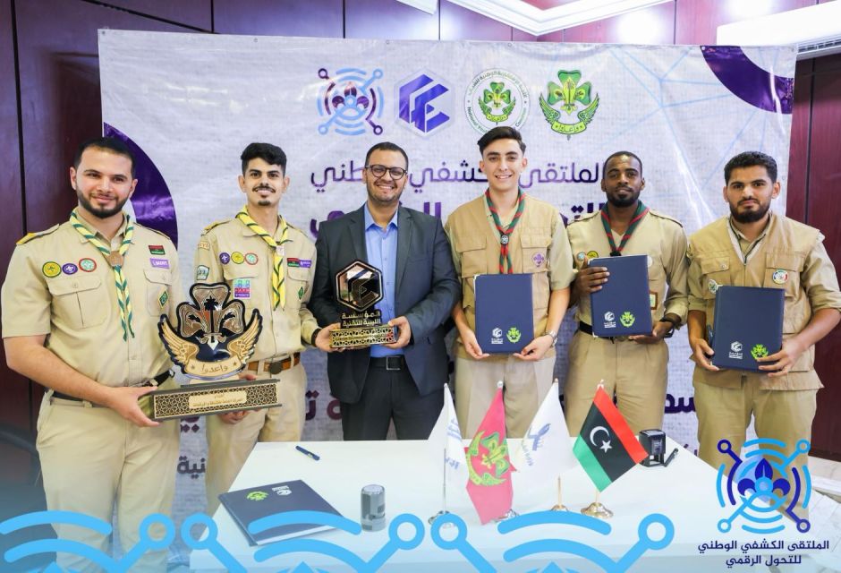 إفتتاح الملتقى الكشفي الوطني للتحول الرقمي