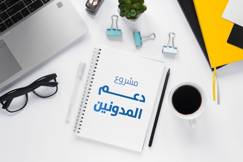 السياسة العامة للبريد الإلكتروني