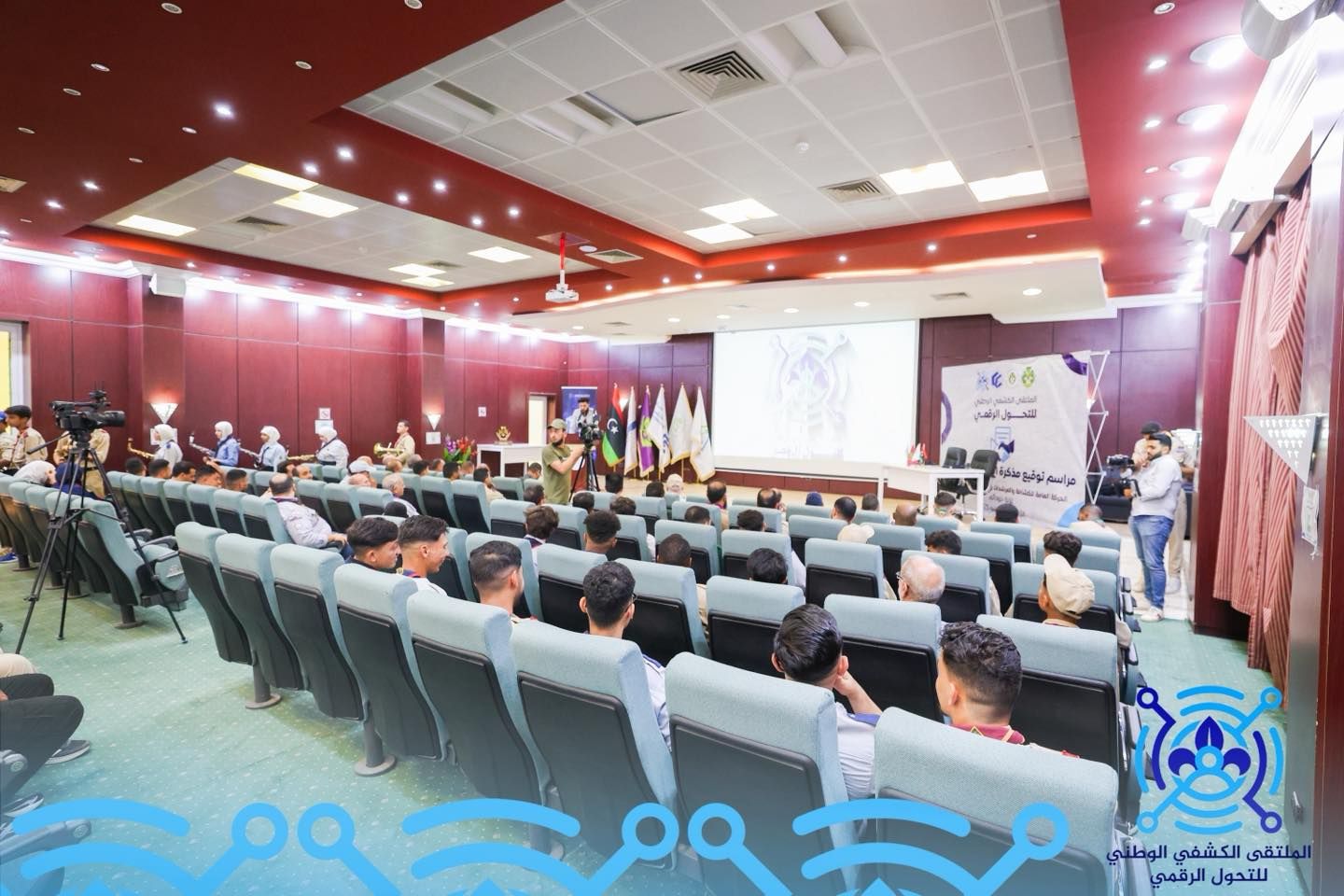 إفتتاح الملتقى الكشفي الوطني للتحول الرقمي