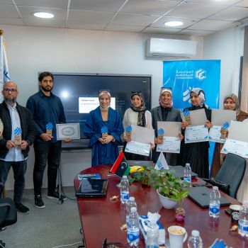 برنامج التدريب المهني - المؤسسة الليبية للتقنية