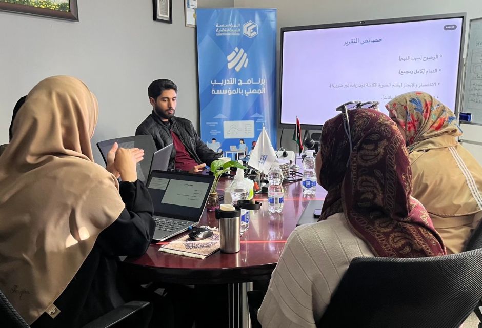 الأسبوع الخامس من برنامج التدريب المهني – النسخة الخامسة - المؤسسة الليبية للتقنية