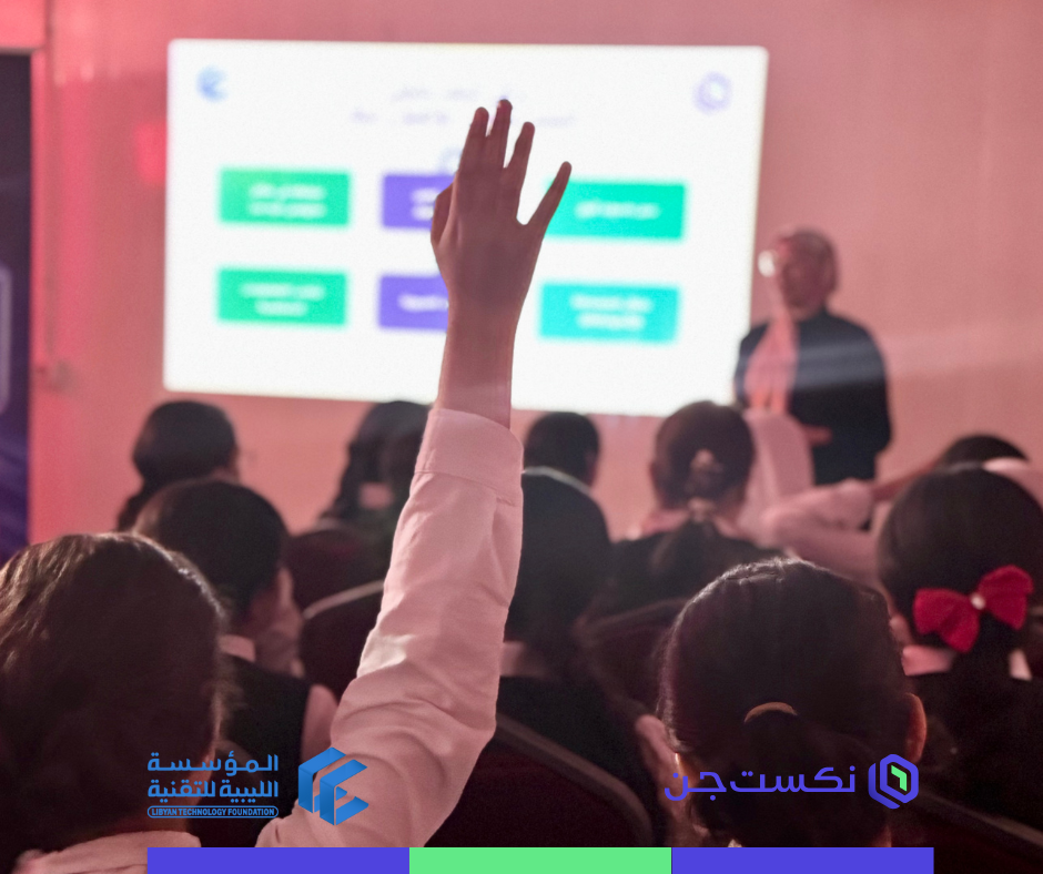 استمرار مبادرة NextGen في شهر التوعية بالأمن السيبراني