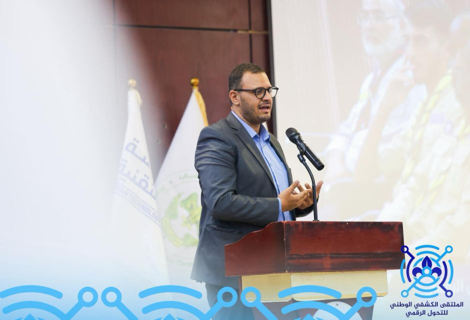 إفتتاح الملتقى الكشفي الوطني للتحول الرقمي