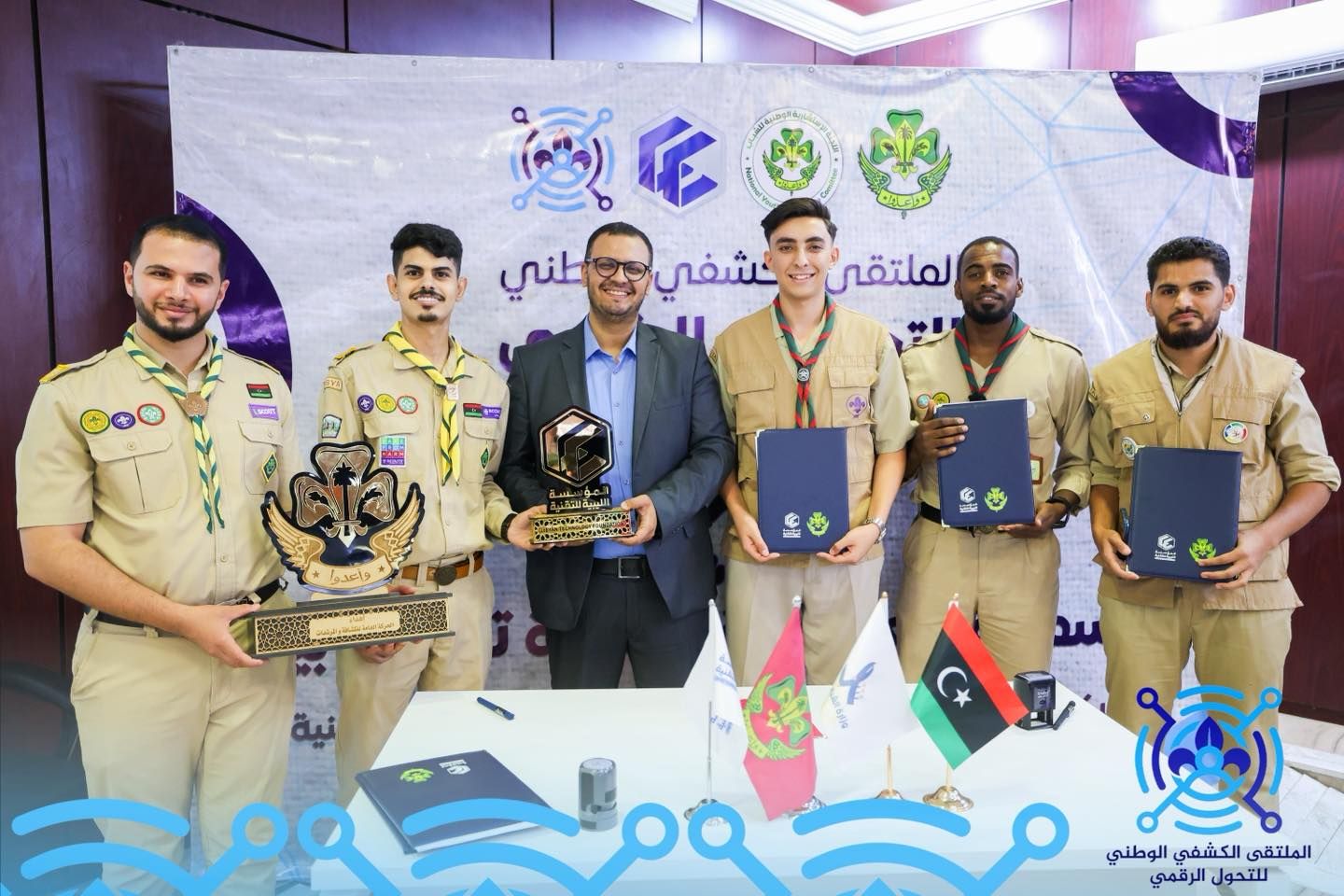 إفتتاح الملتقى الكشفي الوطني للتحول الرقمي