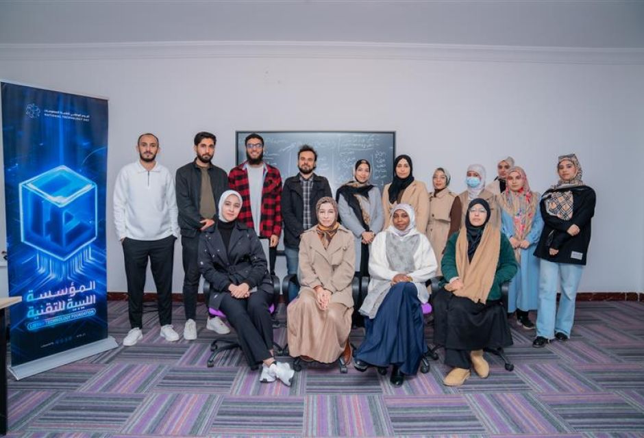 ملتقى خريجي برنامج التدريب المهني - المؤسسة الليبية للتقنية