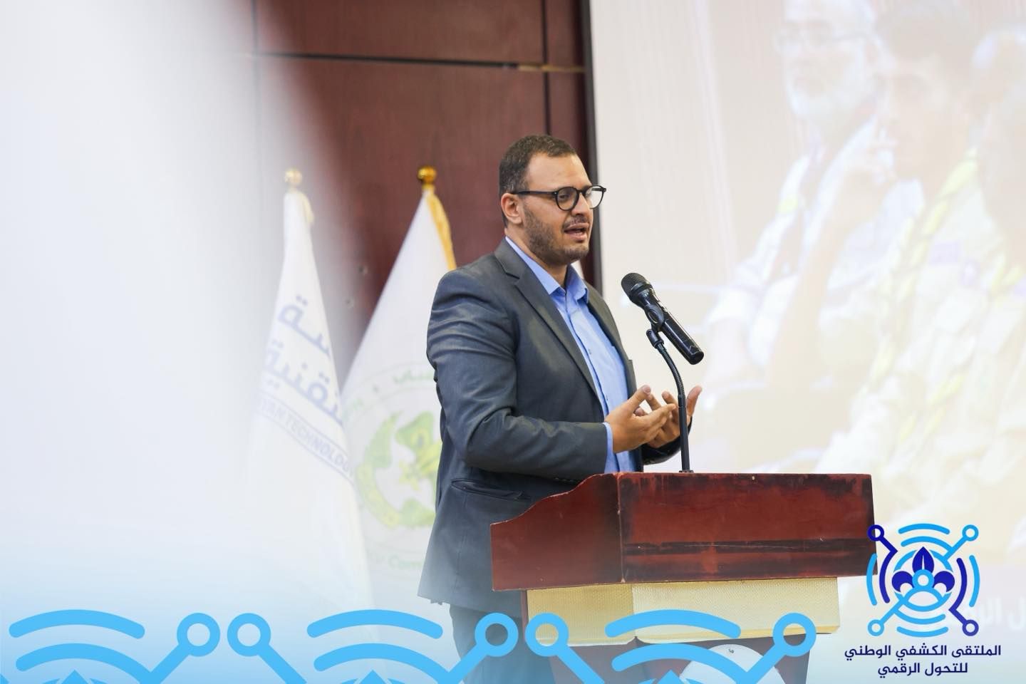 إفتتاح الملتقى الكشفي الوطني للتحول الرقمي