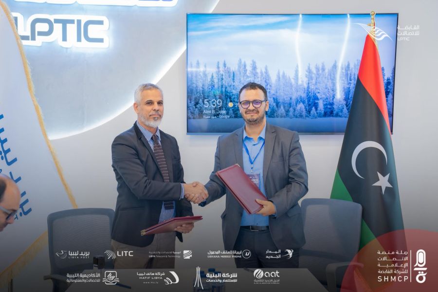 شكر وتقدير لمكتب نجم الدين أبو نعجة للمحاسبة والمراجعة القانونية - المؤسسة الليبية للتقنية